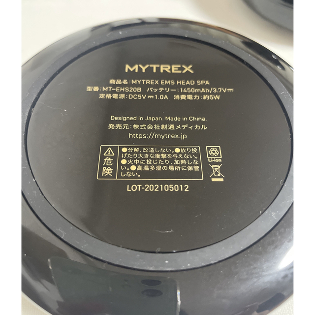 MYTREX EMS HEAD SPA 型番MT-EHS20B