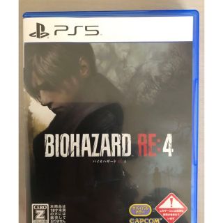 カプコン(CAPCOM)のバイオハザードRE:4 PS5(家庭用ゲームソフト)