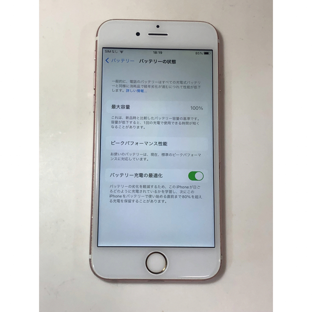 iPhone 6s  128GB   simフリー