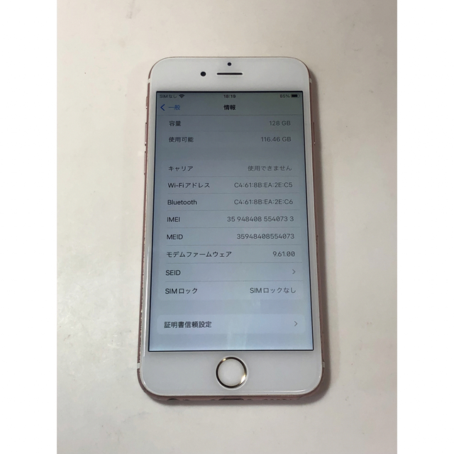 iPhone 6s  128GB   simフリー