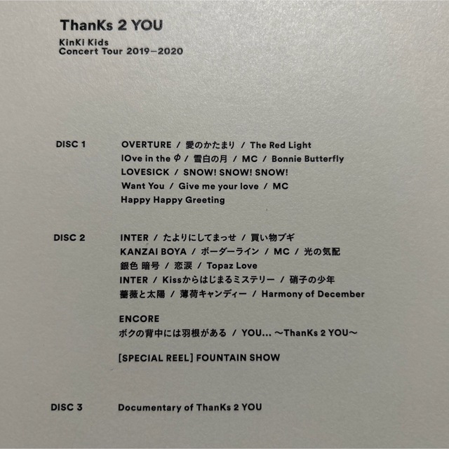 KinKi Kids concert「ThanKs 2 YOU」Blu-ray