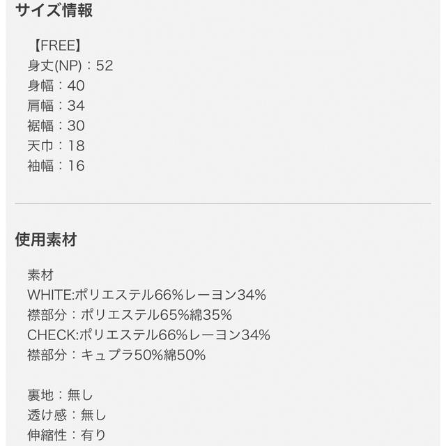 sheller シェリエ　デザインカラーニットトップス