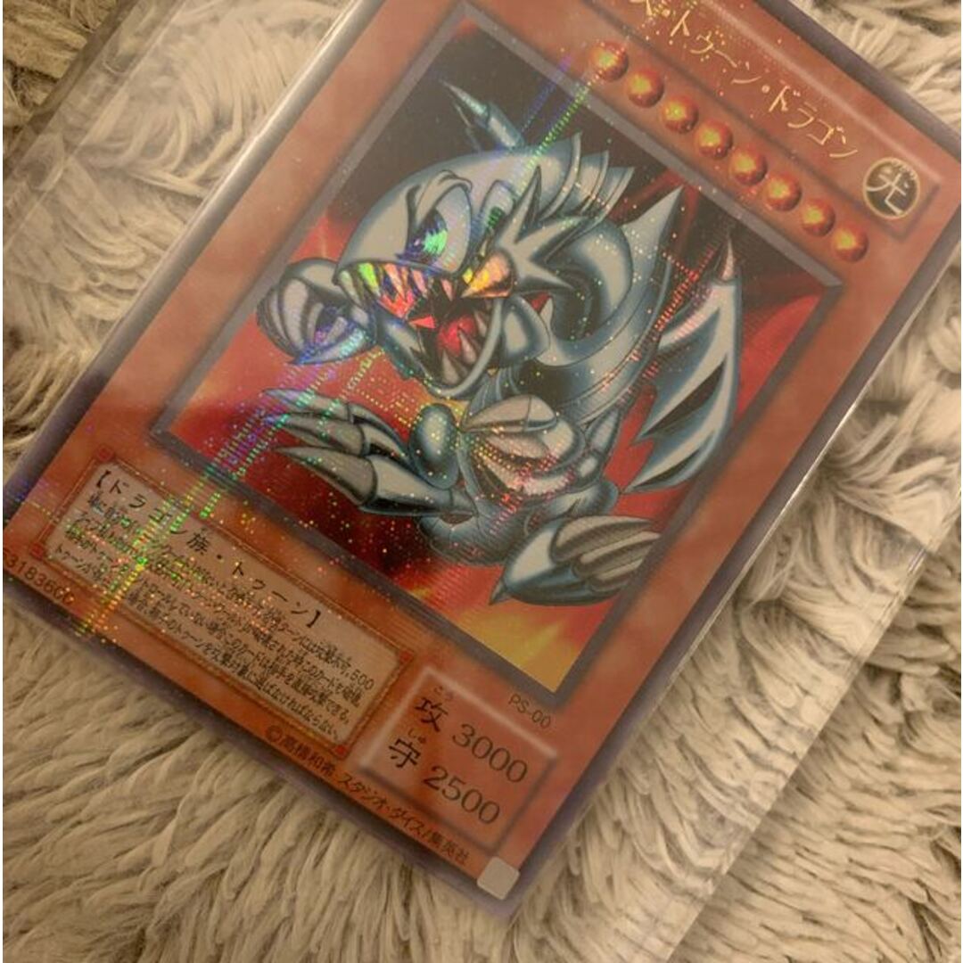 【PSA9】ブルーアイズトゥーンドラゴン 遊戯王 二期 PS-00