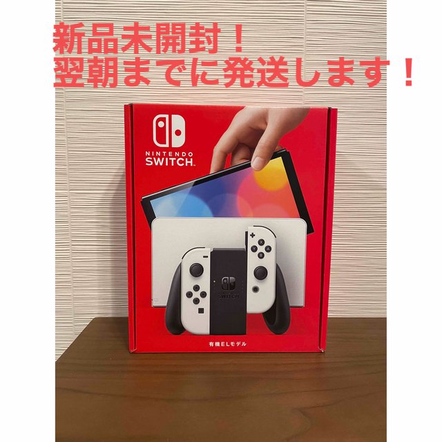 Nintendo Switch 本体 有機ELモデル ホワイト - 家庭用ゲーム機本体