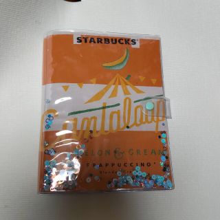 スターバックス(Starbucks)のスタババインダー(ファイル/バインダー)