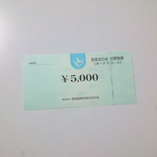 阪急 友の会 お買物券 40000円分 阪神、阪急オアシス - siyomamall.tj