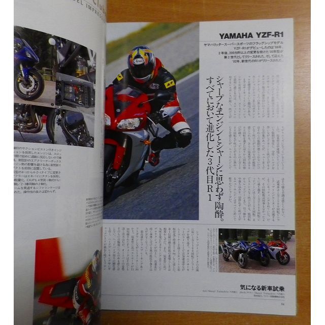 クラブマン　2002年05月号 エンタメ/ホビーの雑誌(車/バイク)の商品写真