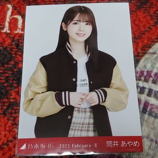 乃木坂46　スタジャン　筒井あやめ(アイドルグッズ)