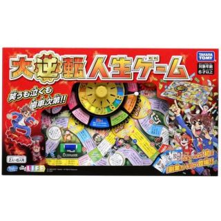 タカラトミー(Takara Tomy)の大逆転人生ゲーム(一回だけ使用)(人生ゲーム)