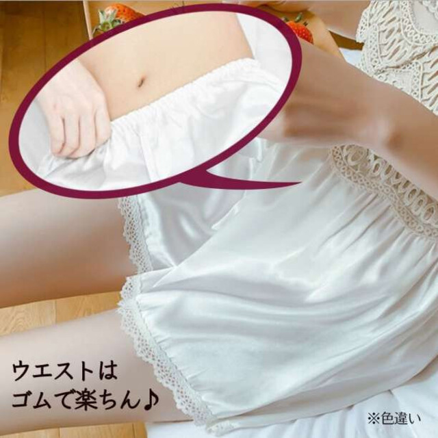 ペチパンツ 黒 ペチコート ブライダル インナー 裾レース フリーサイズ 制服 レディースの下着/アンダーウェア(ブラ&ショーツセット)の商品写真