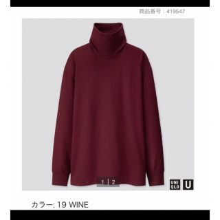 ユニクロ(UNIQLO)のユニクロU タートルネックＴ　XL(Tシャツ/カットソー(七分/長袖))