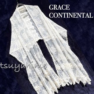 グレースコンチネンタル(GRACE CONTINENTAL)のレース ストール 大判 白 コットン フラワー アイレット 刺繍 花柄 素敵 綿(ストール/パシュミナ)