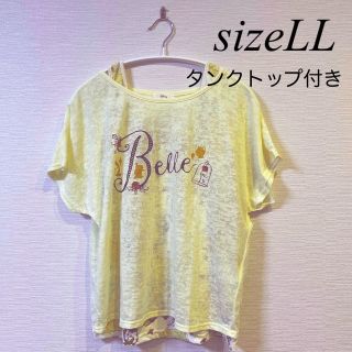 シマムラ(しまむら)の美女と野獣 トップス 2点セット(Tシャツ(半袖/袖なし))