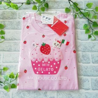 ミキハウス(mikihouse)のミキハウス 半袖Tシャツ 120cm 新品未使用(Tシャツ/カットソー)