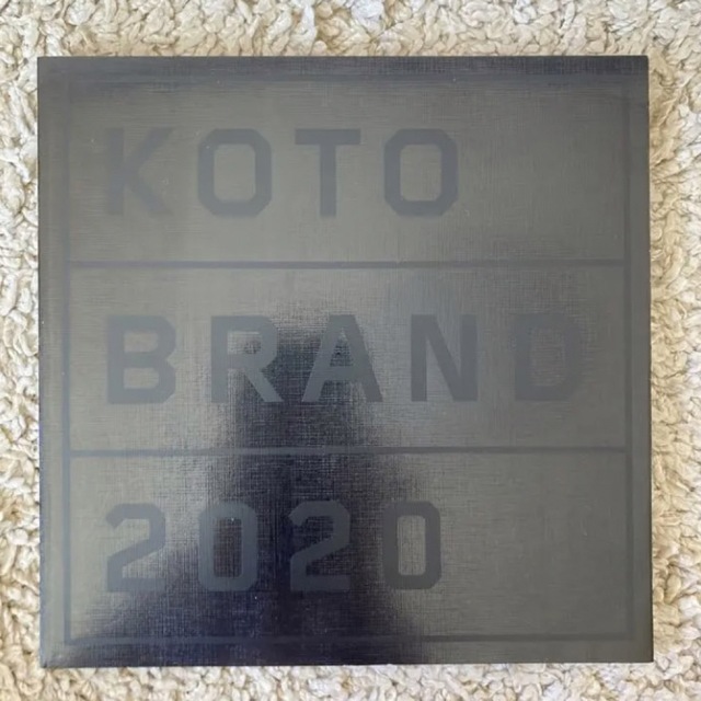 江東区 ものづくり ブランド KOTO BRAND 2020 就職活動 参考書 エンタメ/ホビーの本(ビジネス/経済)の商品写真