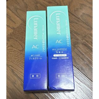 フジフイルム(富士フイルム)のルナメアAC ジェルクリーム　スキンコンディショナー  ノーマルタイプ セット(フェイスクリーム)