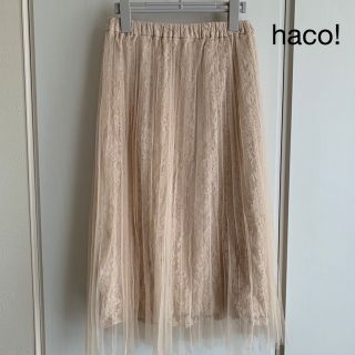 ハコ(haco!)のフェリシモ　haco! レースプリーツスカート(ロングスカート)