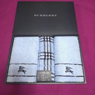 バーバリー(BURBERRY)の☆BURBERRY 新品未使用 ブルー フェイスタオル2枚 ウォッシュタオル１枚(日用品/生活雑貨)