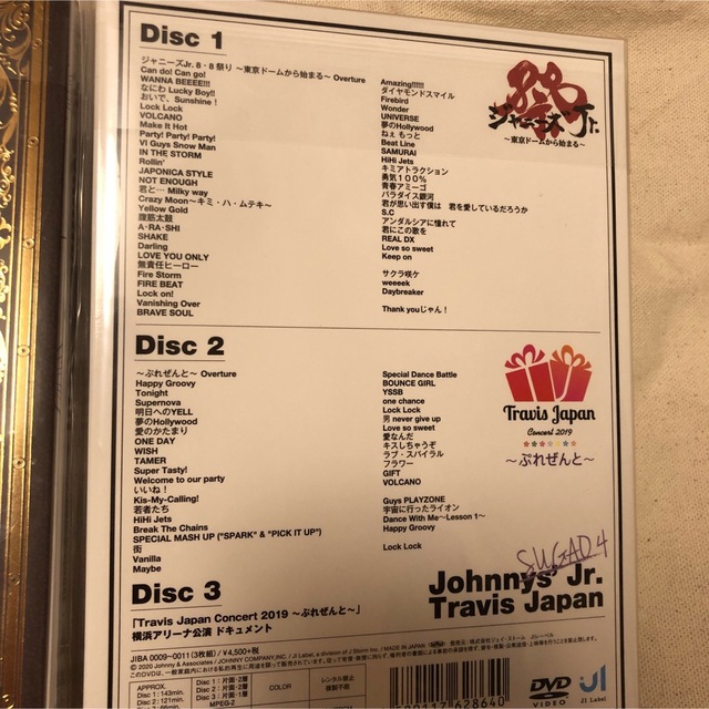 JohnnyTravis Japan DVD