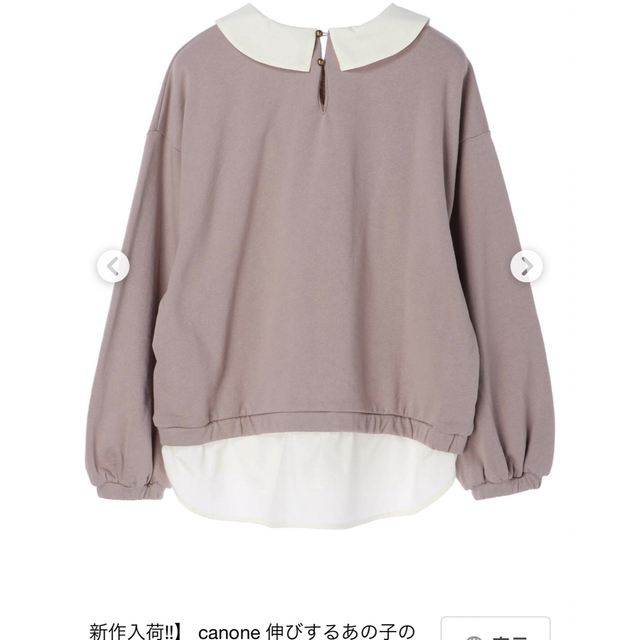 canone 伸びするあの子のフリルスエット canone 伸びするあの子のフリルスエット