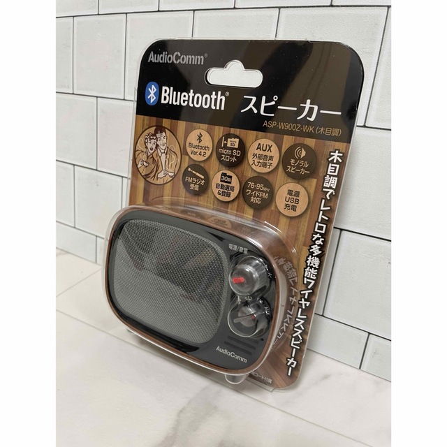 レトロスピーカー❤️AudioComm Bluetooth 木目調 新品•未開封の通販
