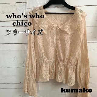 フーズフーチコ(who's who Chico)のフーズフーチコ　トップス　ブラウス　レース　フリル(シャツ/ブラウス(長袖/七分))