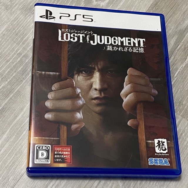 LOST JUDGMENT：裁かれざる記憶 PS5