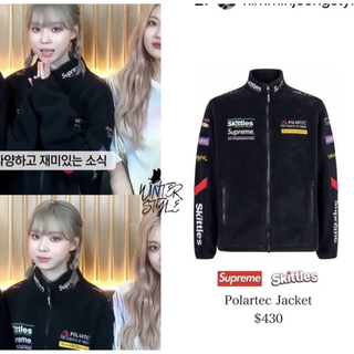 シュプリーム(Supreme)のsupreme × skittles コラボ POLATEC jacket(テーラードジャケット)