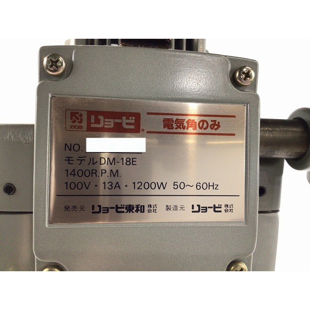 ☆未使用長期保管品☆RYOBI リョービ 100V 電気角のみ DM-18E 電動 角