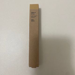 ムジルシリョウヒン(MUJI (無印良品))の無印良品　甘皮ケアオイル(ネイルケア)