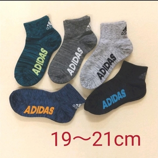 アディダス(adidas)のアディダス   ソックス  メンズ  キッズ 5足セット  【A】19～21cm(靴下/タイツ)