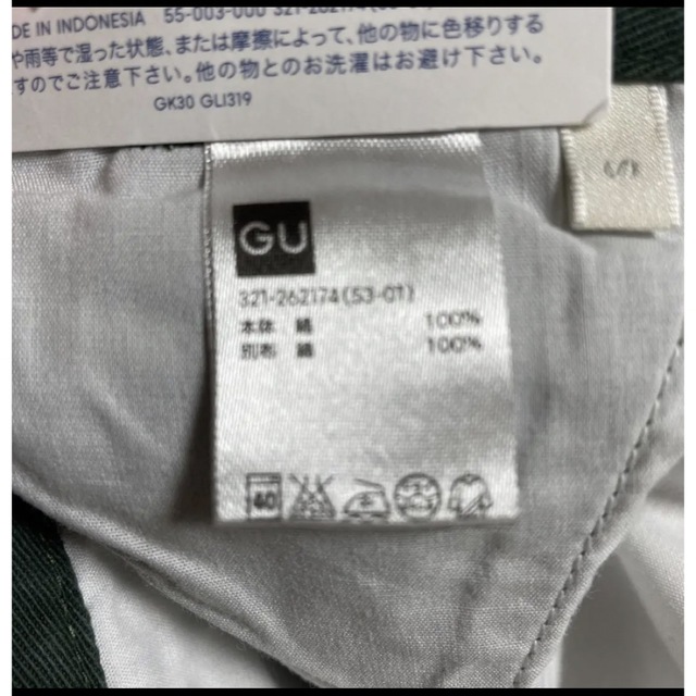 GU(ジーユー)の⭐️【新品タグ付】クロップドチノパンツ　GRAY グレー⭐️ メンズのパンツ(チノパン)の商品写真