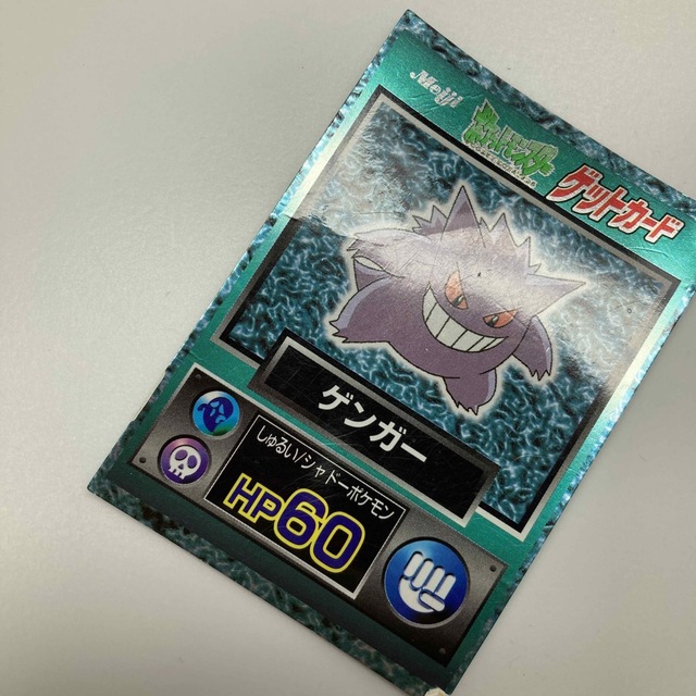 明治 ポケモン ゲットカード 27枚 まとめ売り 3