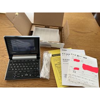 カシオ(CASIO)のカシオ　電子辞書　XD-CV760 韓国語　ハングル　CASIO  (電子ブックリーダー)