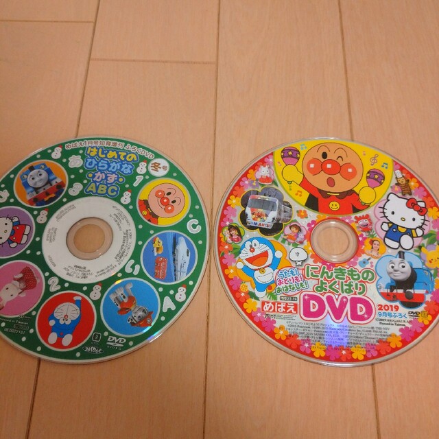 めばえ 付録DVD キッズ/ベビー/マタニティのおもちゃ(知育玩具)の商品写真