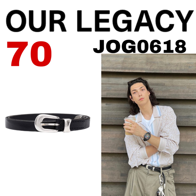 モーガン蔵人着用 our legacy ブラック レザー ベルト 80-