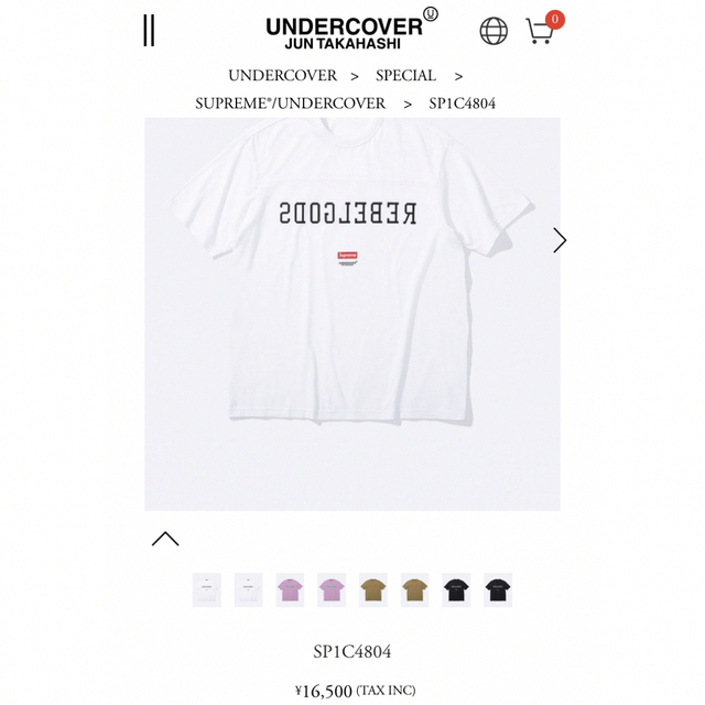 Supreme®/UNDERCOVER Football Top 白XL