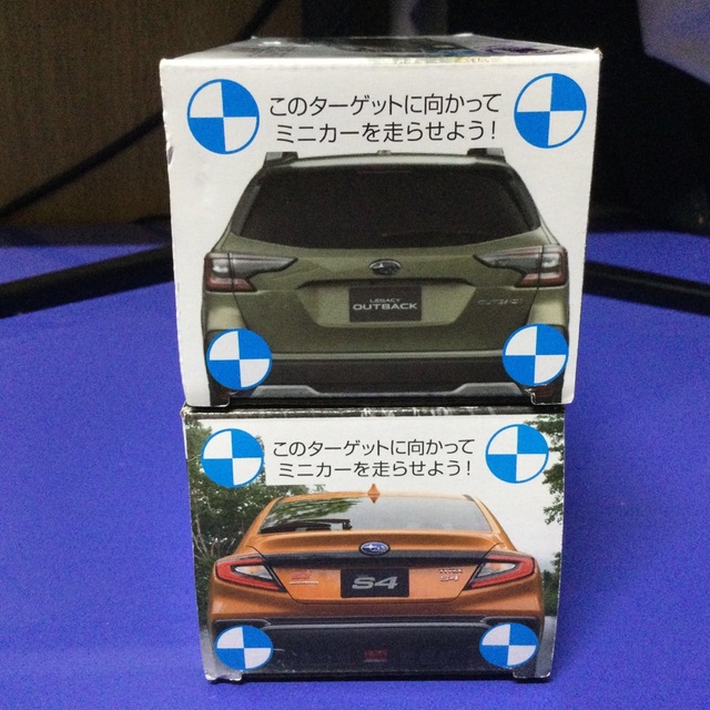 ★早い者勝ちSALE！★ぶつからないミニカー 非売品 アウトバックとS4セット エンタメ/ホビーのおもちゃ/ぬいぐるみ(ミニカー)の商品写真