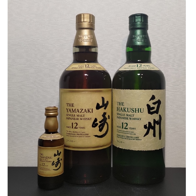 山崎12年、白州12年 セット おまけ付き 最新作売れ筋が満載 noxcapital.de