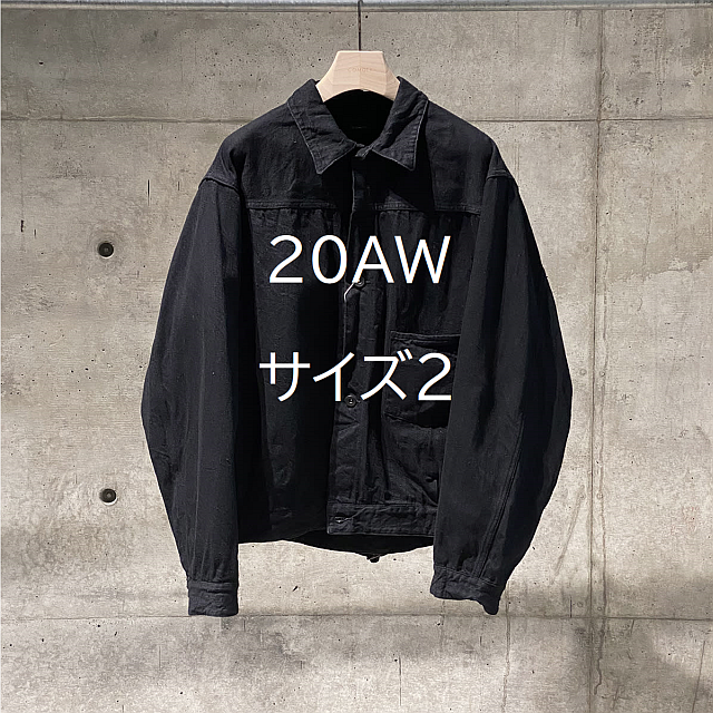 COMOLI 20AW デニムジャケット 2 黒 芯染