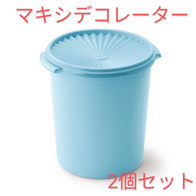 Tupperwareマキシデコレーター(ドルフィンブルー)2個セット | www