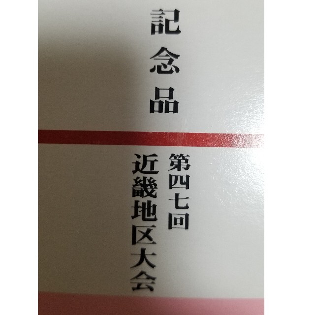 吉向刷毛目　鹿背　吉向翔平　造茶碗 3