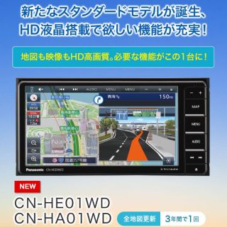 2ページ目 - パナソニック CD カーナビ/カーテレビの通販 300点以上
