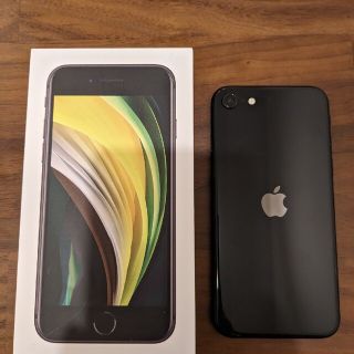 アイフォーン(iPhone)のへいし様専用　iPhone se2 ブラック　128GB(スマートフォン本体)