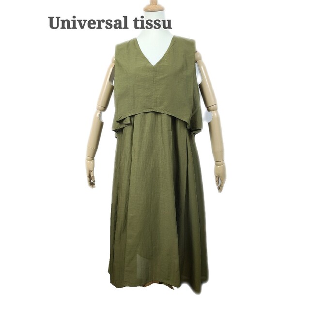 美品 universal tissu  コットンワンピース