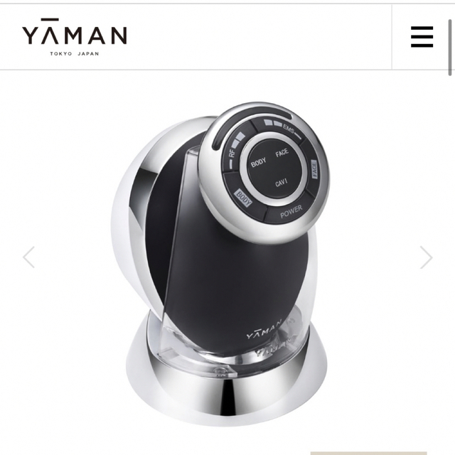 ヤーマン YA-MAN キャビスパ RFコア PLUS HRF-51B | www.fk-wurfscheibe.de
