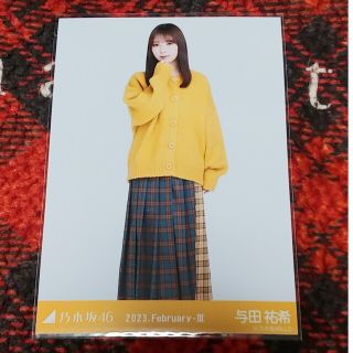 乃木坂46　ワンカラーニット　与田祐希(アイドルグッズ)