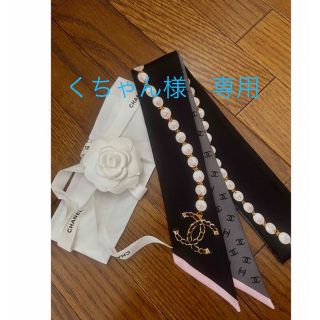シャネル ツイリー バンダナ/スカーフ(レディース)の通販 200点以上 シャネル ツイリー バンダナ/スカーフ(レディース)の通販 200点以上