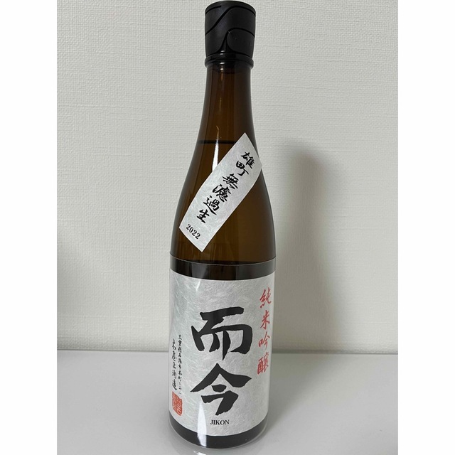 而今純米吟醸　雄町　無濾過生　720ml 食品/飲料/酒の酒(日本酒)の商品写真