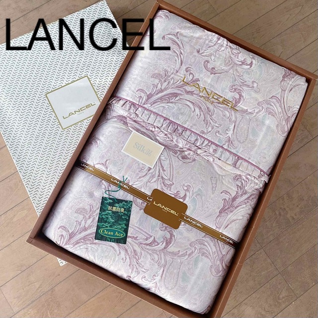 LANCEL(ランセル)の掛け布団　LANCEL ランセル　シルク混　Silk　ブランド　新品未使用 インテリア/住まい/日用品の寝具(布団)の商品写真